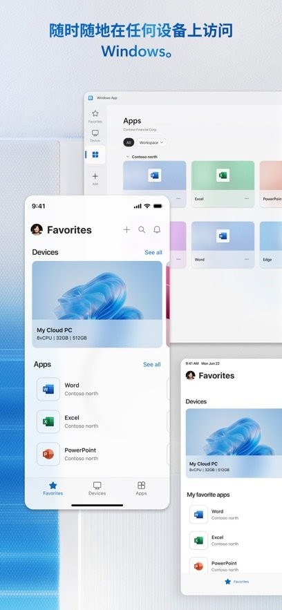 windowsmobile软件下载_WindowsAppMobile手机appv11.0.6手机app下载