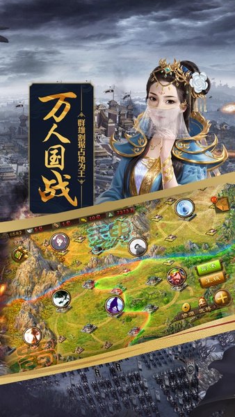 360攻城掠地官网下载_攻城掠地360平台v15.7.2安卓版下载