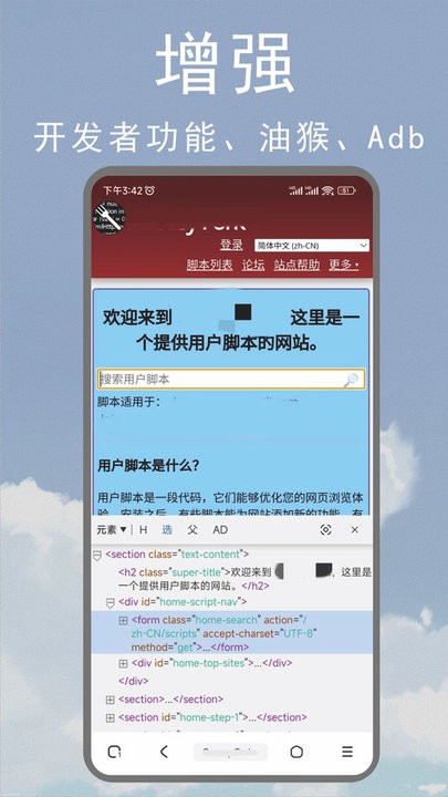 m浏览器下载_m浏览器appv3.2.4.0706免费app下载