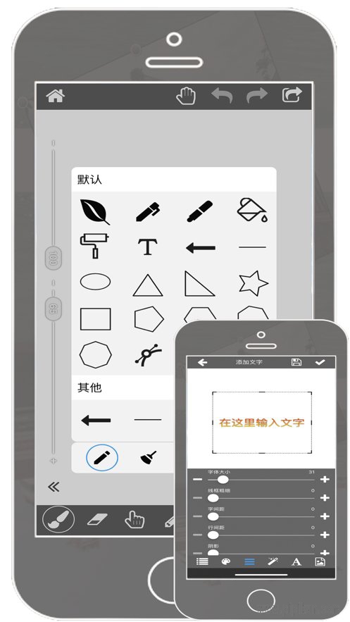 画图板下载_全能画图板软件v2.5.8免费app下载