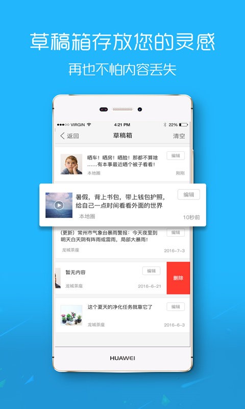 楚雄999手机网下载_楚雄网手机版v6.2.0.2手机app下载