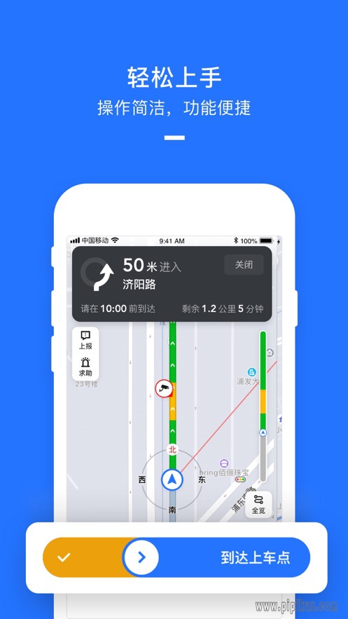 美团打车司机端下载_美团打车司机app最新版本v2.8.41推荐下载