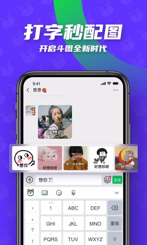 键多多下载_键多多输入法v3.1.0.0安卓版下载
