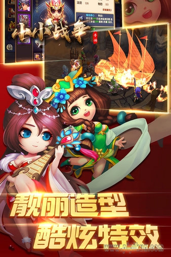 小小战争下载_小小战争最新版v1.8.0.1224下载