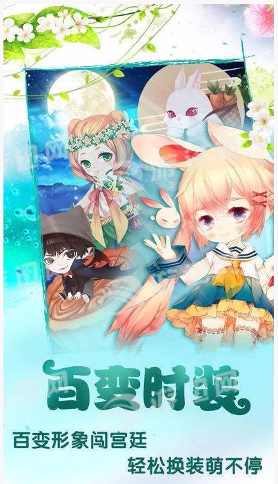 宫廷q传下载_宫廷Q传v1.1.1免费app下载