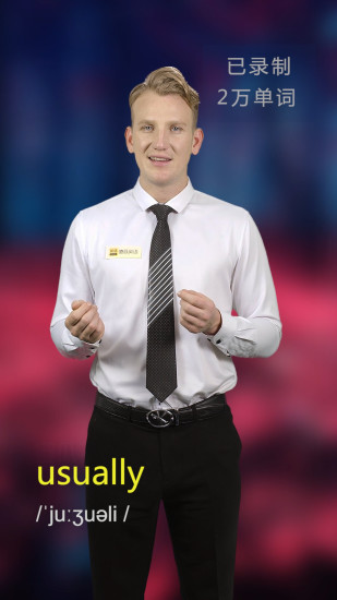 傻瓜英语破解版 傻瓜英语