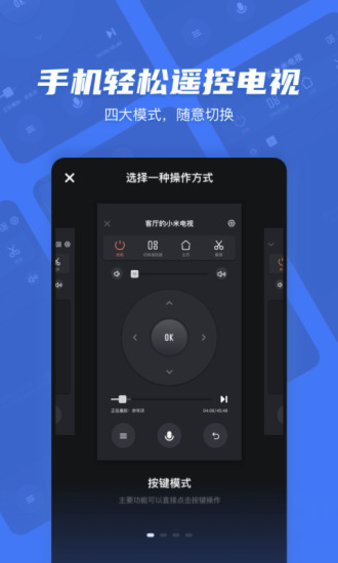 小米助手下载_小米电视助手软件v2.7.6软件下载