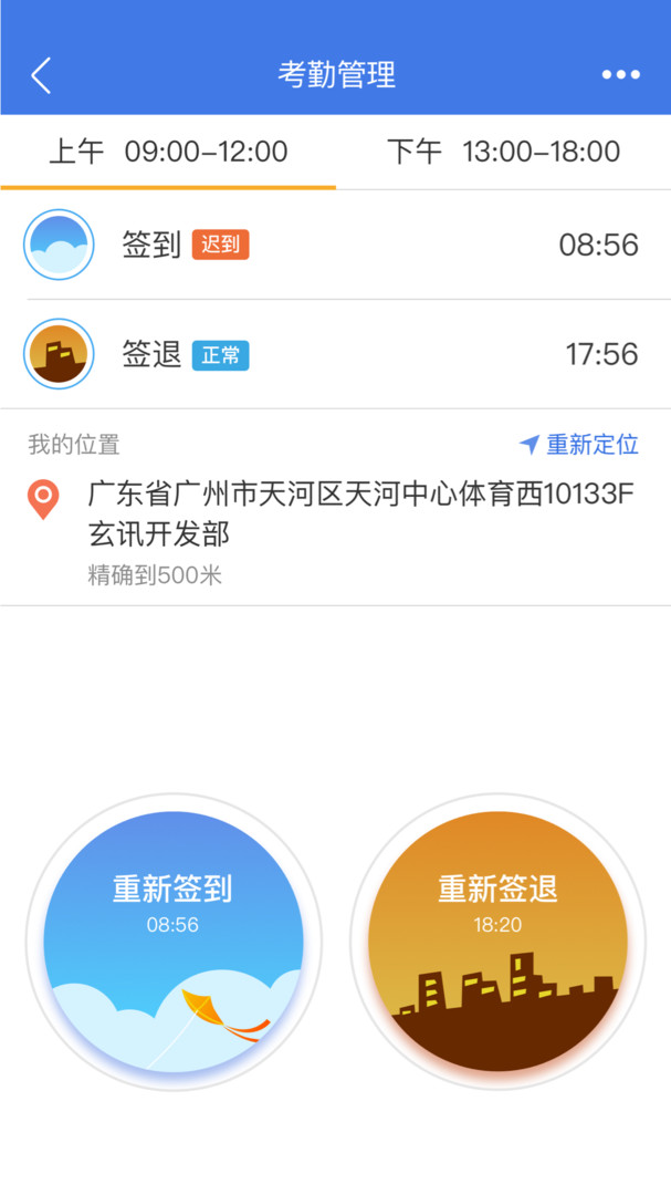 玄讯下载_玄讯安卓版v9.3.7.23072502免费app下载