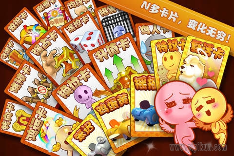 三国赚翻天