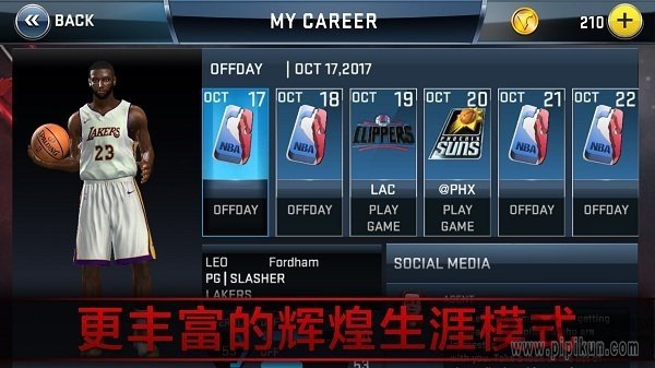 nba2008中文版下载_nba2008中文特别版v1.17.281安卓版下载