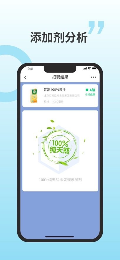 剂安安下载_剂安安软件v1.6.4推荐下载