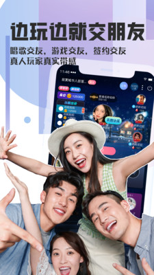 织音下载_织音唱歌赚钱官方版v1.2.52免费app下载