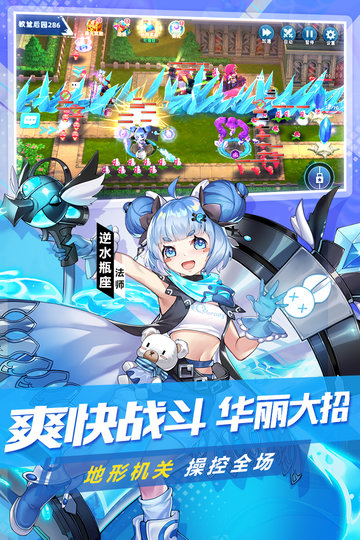 塔塔小星球下载_塔塔星座官方正版v1.18.24手机app下载