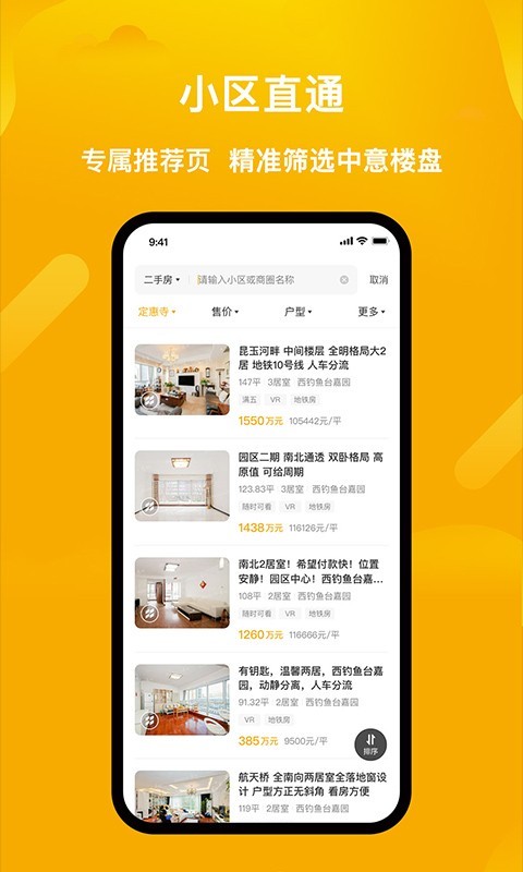 麦田下载_麦田在线安卓版v3.3.26推荐下载
