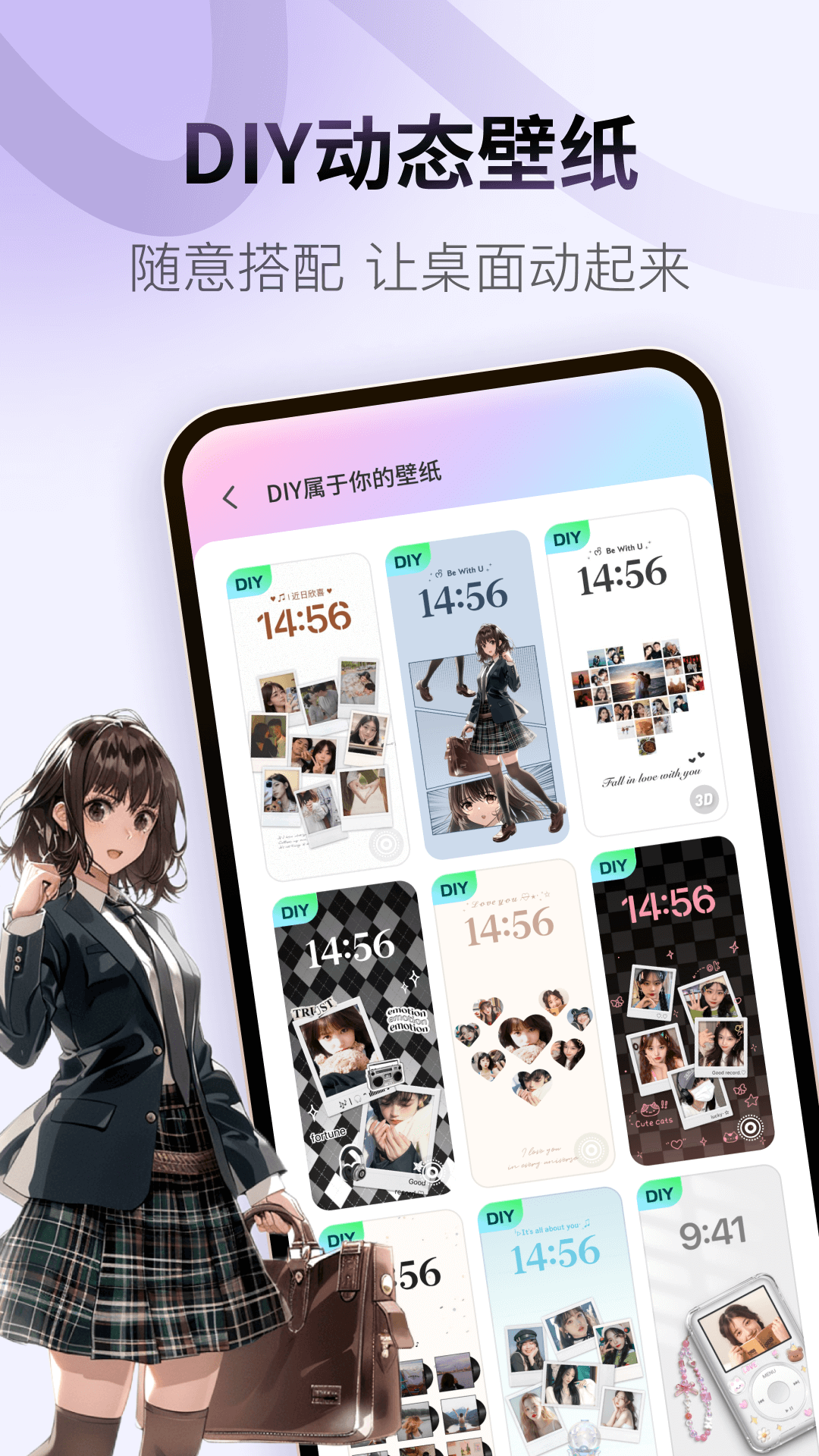 colorfulwidget下载_ColorfulWidget安卓版vv8.9.4.1m推荐下载