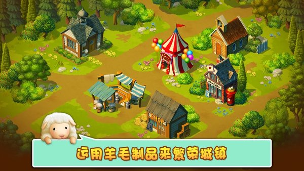 小羊羊手游APP官网下载_小羊羊游戏v2.11推荐下载