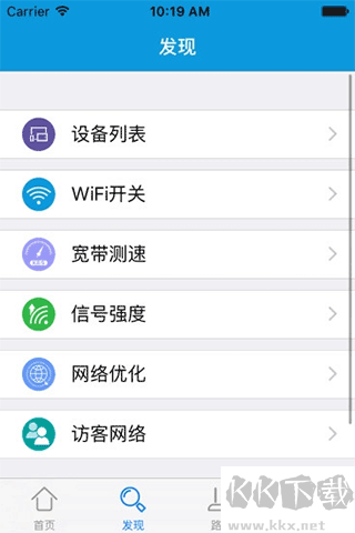 必联下载_必联路由器正版v2.3.1下载