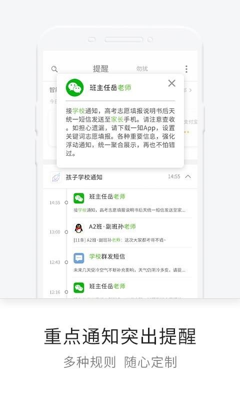 一知APP下载_一知v5.13.1.3276免费下载