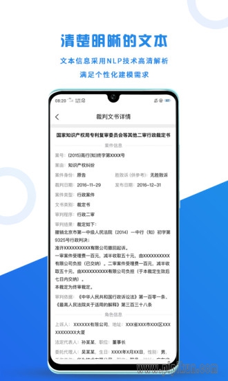 风鸟企业查询下载_风鸟手机版v4.7.6安卓版下载
