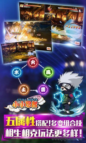 小小忍者单机版下载_小小忍者单机游戏v1.2.69手机app下载