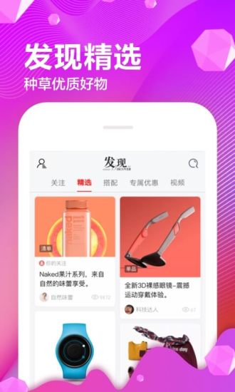 京东网上商城手机下载_京东商城手机版v15.1.14安卓最新版免费app下载