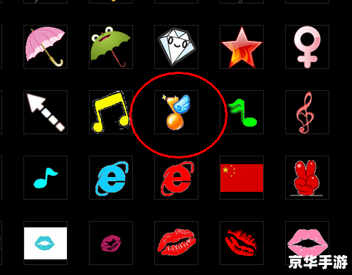 QQ炫舞戒指自定义透明图：打造个性化游戏体验