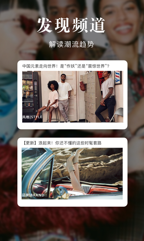 yougou下载_优购时尚商城安卓版v4.6.5下载