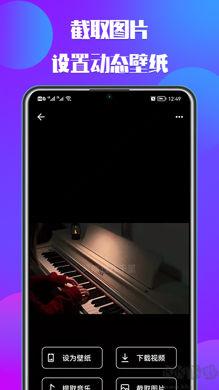 66铃声下载_66铃声app免费版v2.8.6免费下载