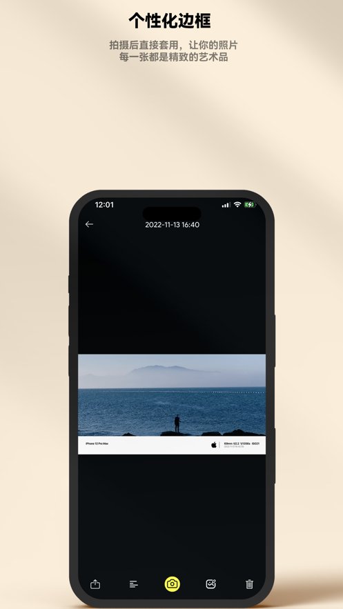 极影下载_极影相机appv2.0.3下载