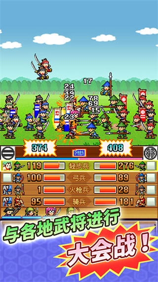 合战忍者村物语攻略下载_合战忍者村物语手游安卓版V3.9.6免费app下载