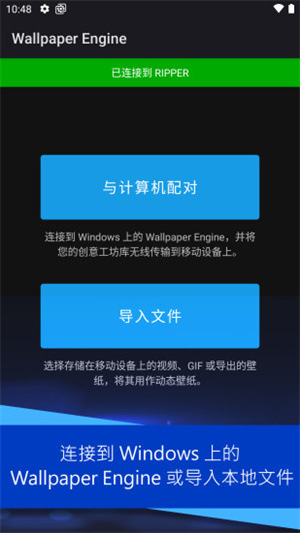 麻匪动态壁纸下载免费下载_麻匪动态壁纸v2.3.0免费app下载