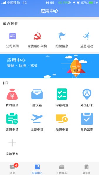 飞鸽互联下载_飞鸽互联2025最新版本v25.04.08.02下载