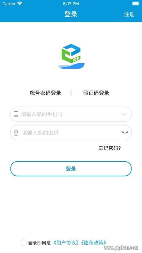 安徽和教育app