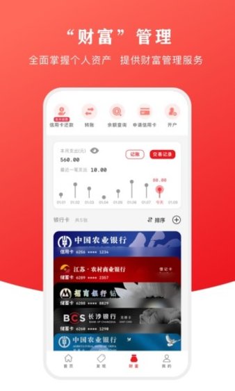 云闪付app下载_云闪付最新版本v10.2.1_附二维码手机app下载