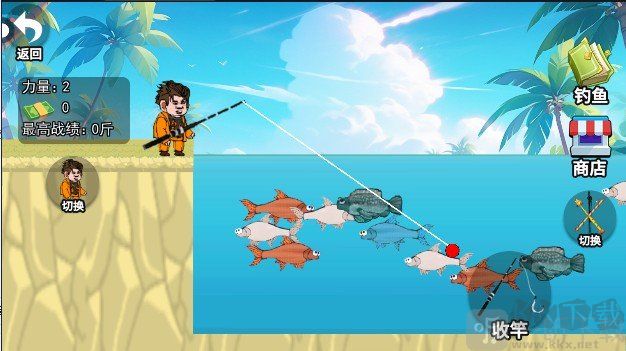 快乐钓鱼大师下载_快乐钓鱼大师官方版v3.0.5最新版安卓版下载