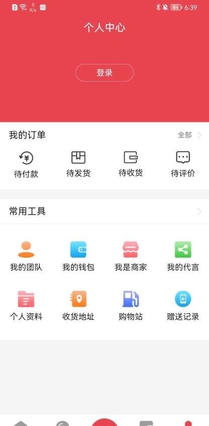 FANNOAPP下载_fannov1.0.8免费下载