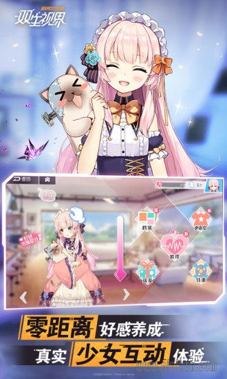 双生视界日服下载_双生视界日服游戏v1.1.28推荐下载