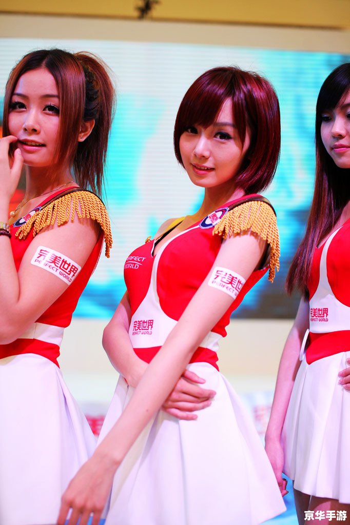 建议:《盛大Showgirl:游戏界的璀璨明星》