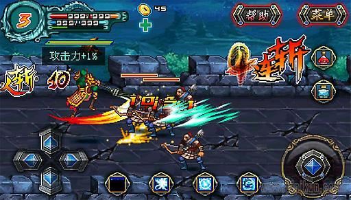 雄霸三国之神鬼乱舞下载_雄霸三国之神鬼乱舞正版v1.01软件下载