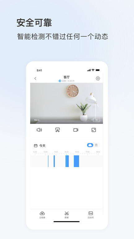 看看云下载_看看云安卓版v6.1099.0.9824安卓版下载