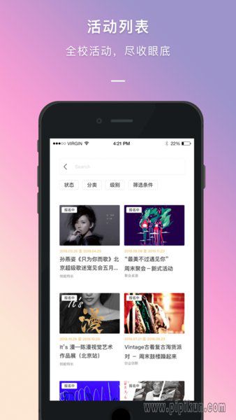到孟空间下载_到梦空间手机版v4.8.0_附二维码软件下载