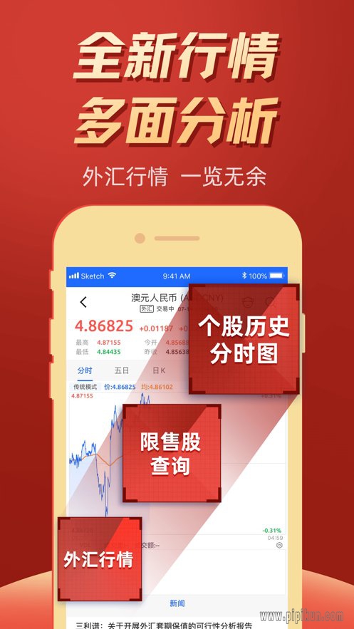 东莞证券下载_掌证宝东莞证券appv6.2.7手机app下载