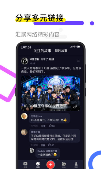 火莹视频桌面下载_火萤视频桌面手机版v10.2.3安卓最新版下载