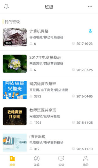 i博导下载_i博导appv7.6.7手机app下载