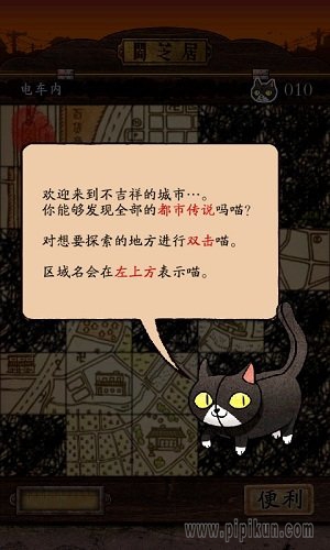 暗芝居游戏下载_暗芝居中文版v1.4.5下载