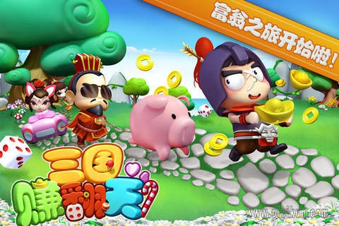 三国赚翻天下载_三国赚翻天手游v1.0下载