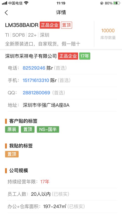 正能量电子网下载_正能量电子网手机版v3.0.57下载