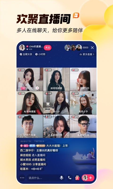 黄版快手安装下载app下载_快手安卓版v13.9.10.44644下载