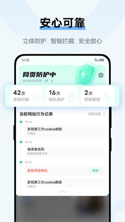 vivo浏览器下载_vivo浏览器v22.9.0.9下载