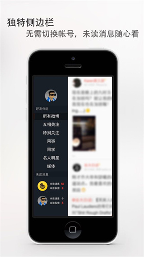 vvebo下载_v1.0.9手机app下载